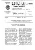 Способ автоматического управления процессом производства антистатического полимерного волокнистого материала Способ автоматического управления процессом производства антистатического полимерного волокнистого материала