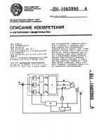 Вентильный электропривод Вентильный электропривод