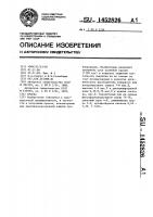 Краска Краска