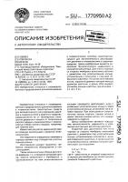 Регулятор давления Регулятор давления