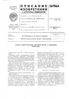 Способ синхронизации половой охоты у домашнихживотных Способ синхронизации половой охоты у домашнихживотных