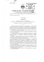 Карусель Карусель