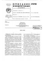 Библиотека Библиотека