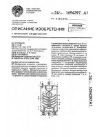 Диспергатор-смеситель Диспергатор-смеситель