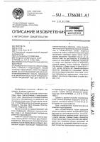 Способ пластики спинно-мозговых грыж Способ пластики спинно-мозговых грыж