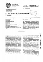 Сигарета Сигарета