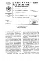 Штамп для вытяжки с виброприжимом Штамп для вытяжки с виброприжимом