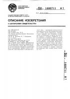 Станок для гибки змеевиков Станок для гибки змеевиков