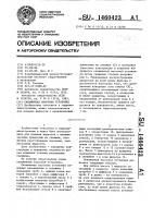 Скважинная насосная установка Скважинная насосная установка