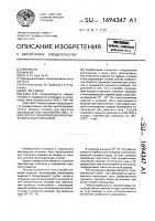 Способ спекания изделий из металлических порошков Способ спекания изделий из металлических порошков