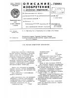 Водный электролит цинкования Водный электролит цинкования