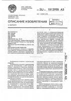 Курительное изделие Курительное изделие