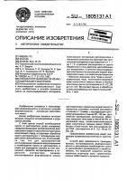 Способ получения масла из маслосодержащего материала Способ получения масла из маслосодержащего материала
