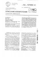 Подошва тренировочной обуви для спринтерского бега Подошва тренировочной обуви для спринтерского бега