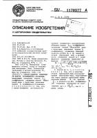 Способ поверки измерителя модуля коэффициента отражения Способ поверки измерителя модуля коэффициента отражения