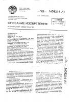 Электроизоляционный заливочный компаунд Электроизоляционный заливочный компаунд