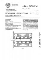 Ротор двухполюсной электрической машины Ротор двухполюсной электрической машины