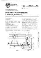 Дозатор сыпучих кормов Дозатор сыпучих кормов