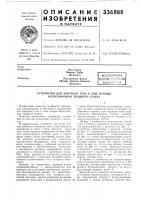 Библиоте-ка Библиоте-ка