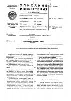 Способ измерения характеристик пород в процессе бурения Способ измерения характеристик пород в процессе бурения