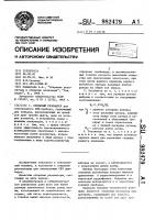 Открытый резонатор Открытый резонатор