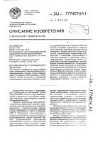 Гидропривод грузоподъемного механизма Гидропривод грузоподъемного механизма