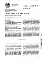 Каретка бытовой вязальной машины Каретка бытовой вязальной машины