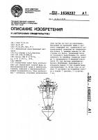 Циклон Циклон