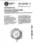 Корректирующая масса Корректирующая масса