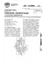 Усилитель мощности Усилитель мощности