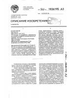 Сборный режущий инструмент Сборный режущий инструмент
