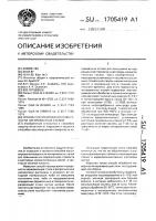Способ пассивирования поверхности легированных сталей Способ пассивирования поверхности легированных сталей