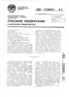 Универсальный шарнир Универсальный шарнир