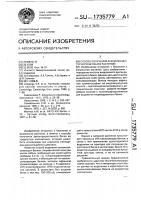 Способ получения ауксинрецепторного белка из растений Способ получения ауксинрецепторного белка из растений