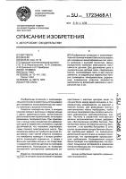 Датчик силы Датчик силы