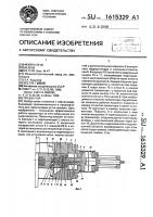 Превентор Превентор