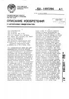Автоматическая линия для гальванохимической обработки деталей Автоматическая линия для гальванохимической обработки деталей