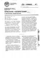 Способ изготовления @ -р- @ -высокочастотных транзисторных структур Способ изготовления @ -р- @ -высокочастотных транзисторных структур