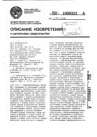 Телеизмерительная система Телеизмерительная система