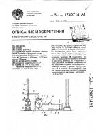 Устройство для отделения сажи от отработавших газов двигателя внутреннего сгорания Устройство для отделения сажи от отработавших газов двигателя внутреннего сгорания
