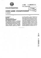 Транспортное средство Транспортное средство