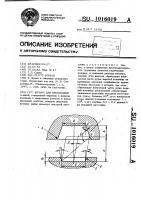 Штамп для штамповки Штамп для штамповки