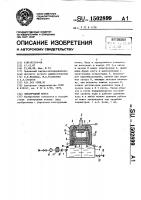 Электродный котел Электродный котел