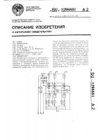 Шифратор Шифратор
