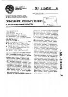 Генератор случайных процессов Генератор случайных процессов