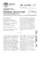 Способ получения жидкого азотно-магниевого удобрения Способ получения жидкого азотно-магниевого удобрения