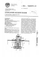 Центробежный пылеотделитель Центробежный пылеотделитель