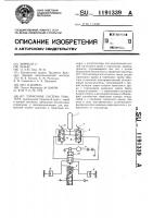 Тормозная система трактора Тормозная система трактора