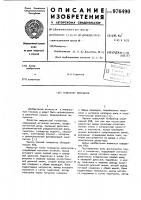 Генератор импульсов Генератор импульсов