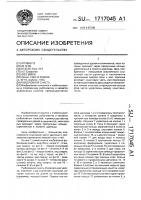 Рыболовная снасть Рыболовная снасть